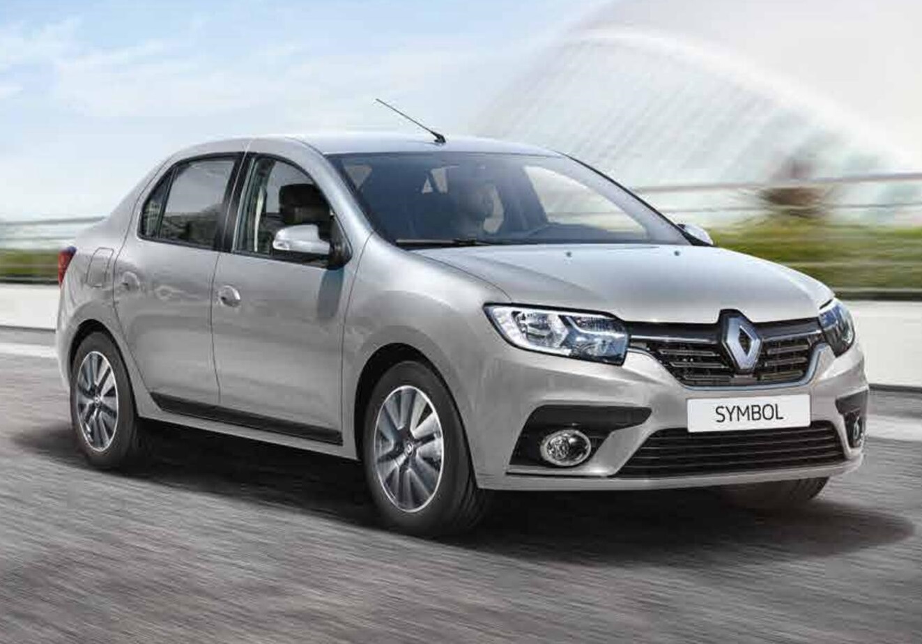 Çukurova Rent A Car